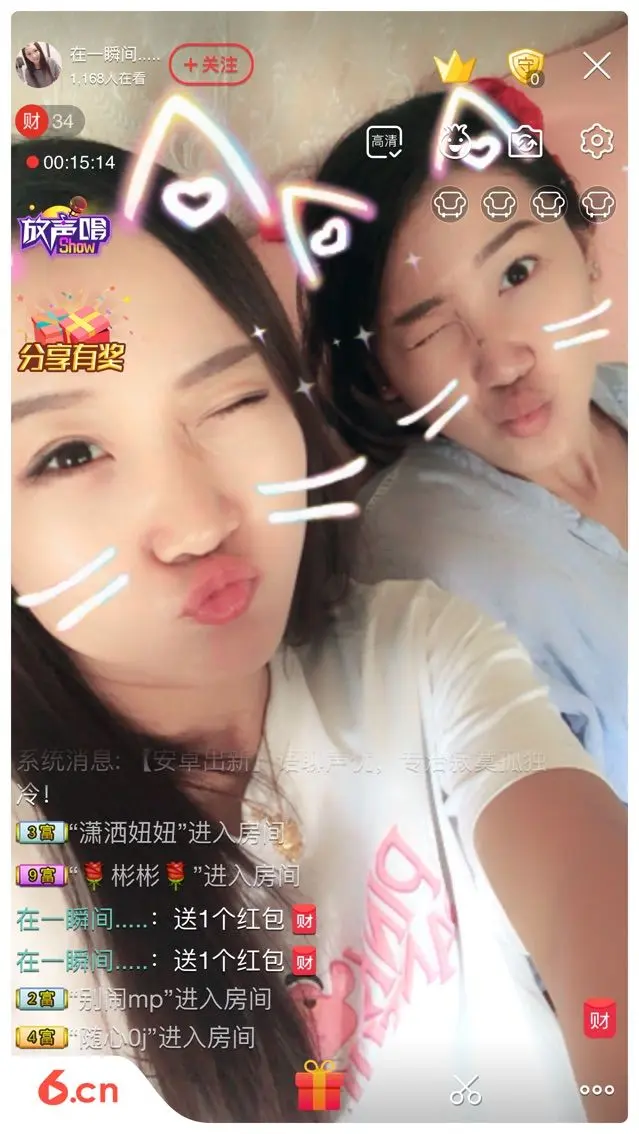 秋姐🎐新主播求关注的主播照片