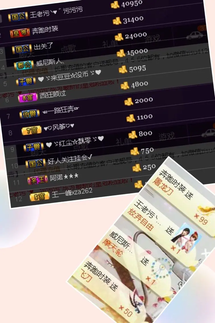 ❤❤❤充值可乐❤❤❤的主播照片