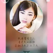 亲爱滴。老公的主播照片