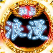 不想。改名，