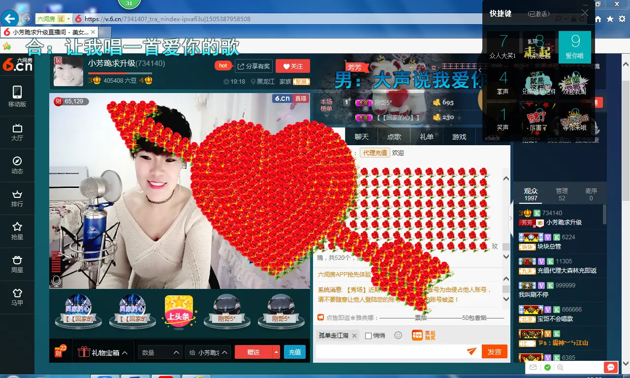 萌新321654的图片