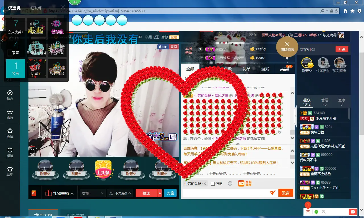 萌新321654的图片