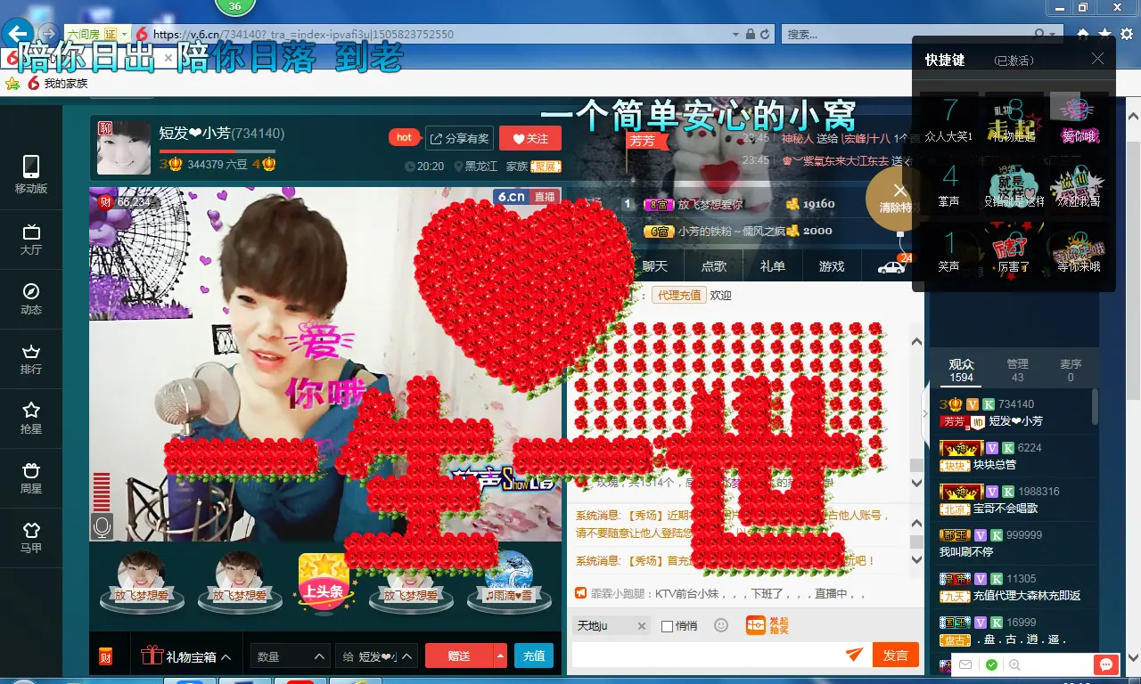 萌新321654的图片