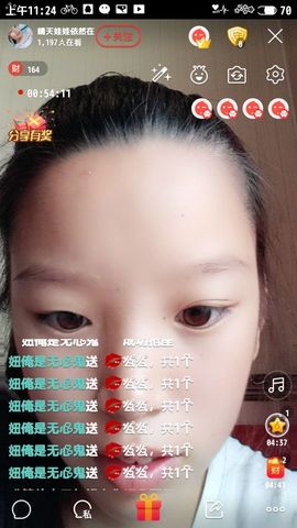 晴天娃娃依然在主播照片