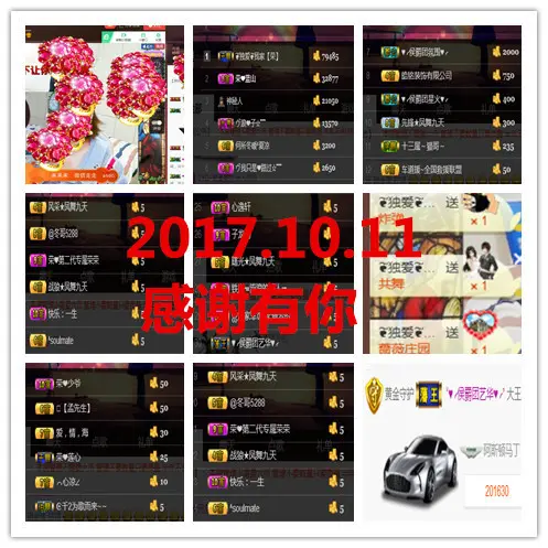荣ღ荣儿的主播照片