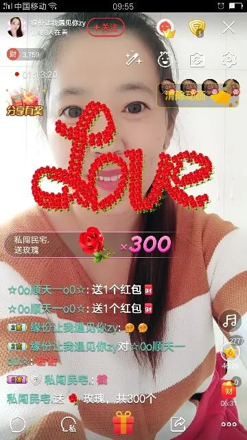 缘份让我遇见你zy的主播照片
