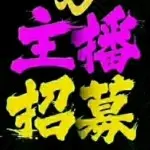 昵称违规，请重新修改
