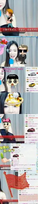 猴子的小阿妹的主播照片