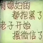 ⑥✔喜欢