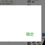 水是冰的泪😈