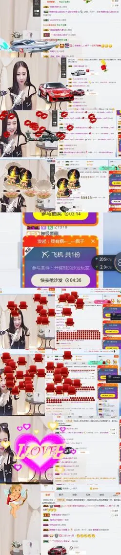 宝er回来了的主播照片