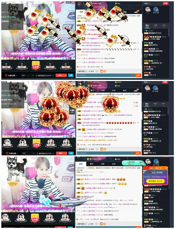 ㊣似水流年♡马小艾♡的主播照片