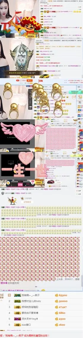 宝er回来了的主播照片
