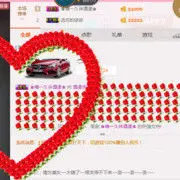 主播改嫁了，我再找