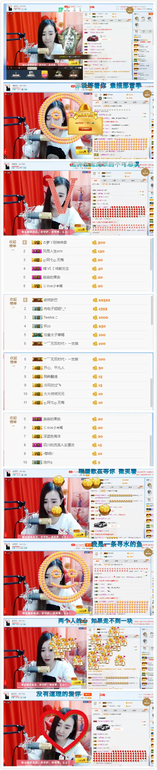 陈贝贝努力升级！的主播照片