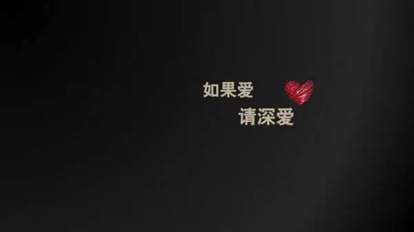 ⌚情之所鐘⌚的主播照片