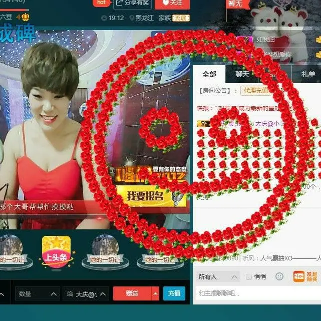 萌新321654的图片