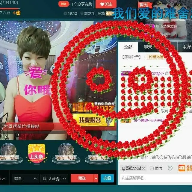 萌新321654的图片