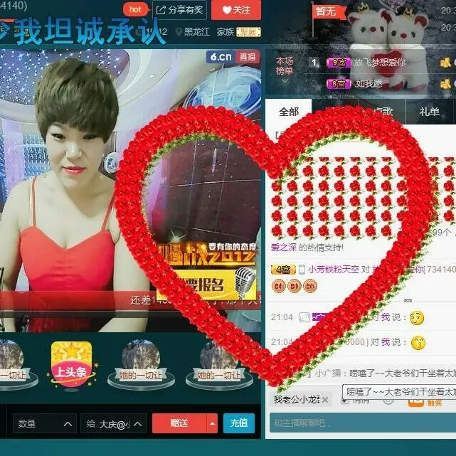 萌新321654的图片