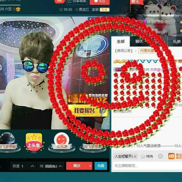 萌新321654的图片