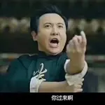 💎9⃣南华
