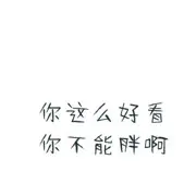 虐人心、