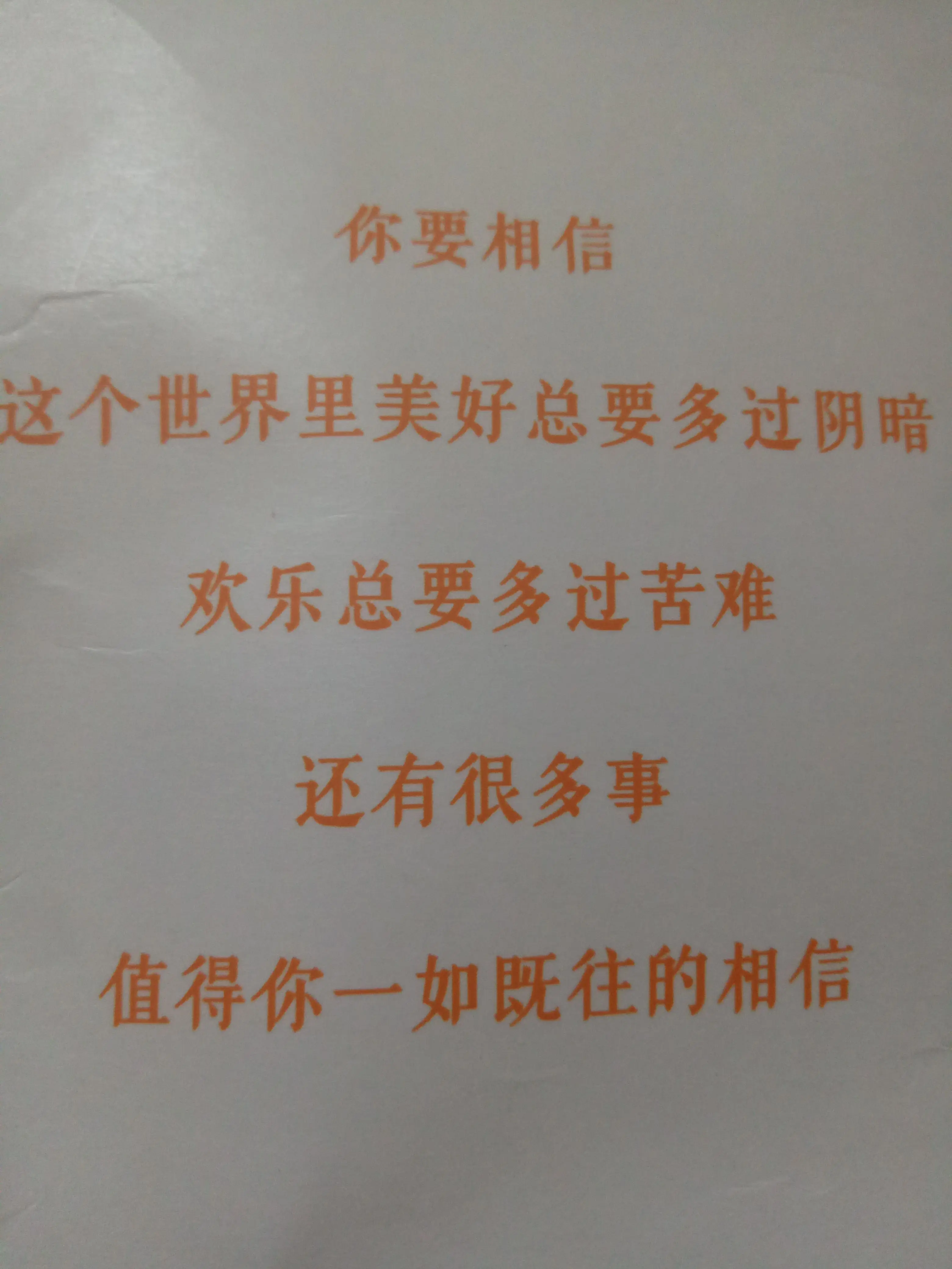 ゞ倾心◆的主播照片