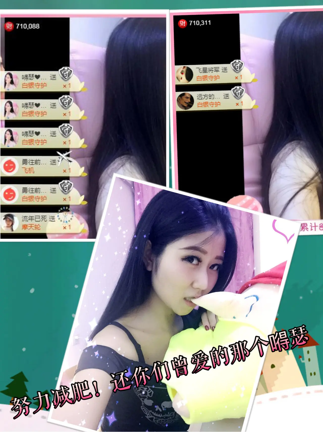 嘚瑟💗的图片