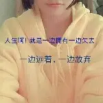 闯荡江湖，