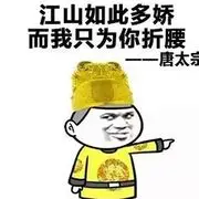 逍遥哥哥呀