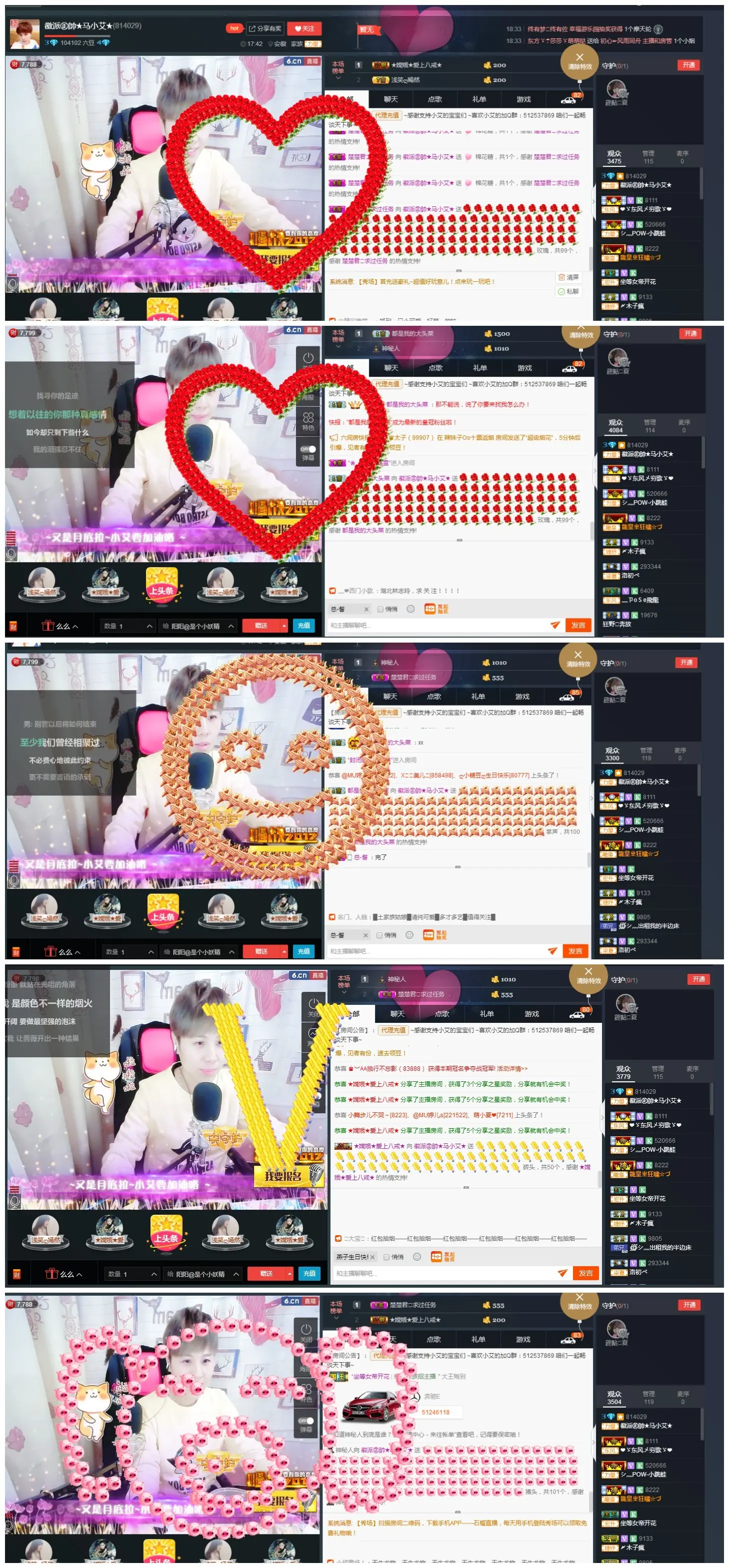 ㊣似水流年♡马小艾♡的主播照片