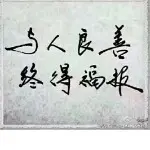 微信080714