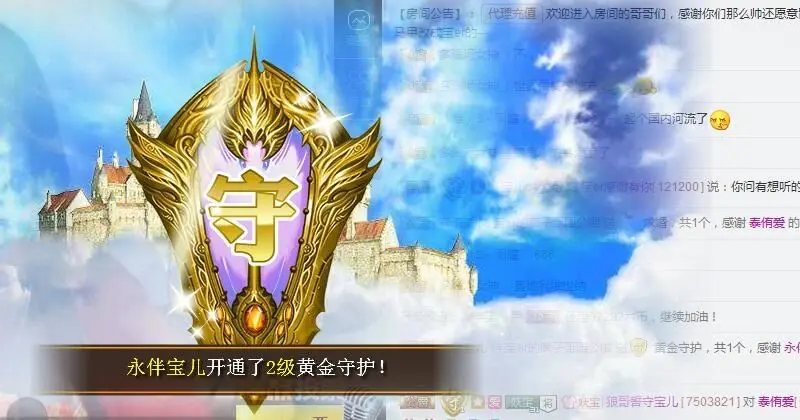 宝er回来了的主播照片