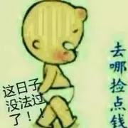 爱慢慢专属
