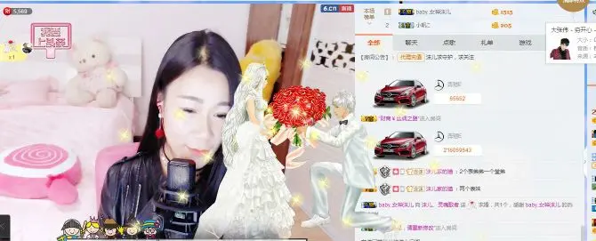 沫儿想升4冠的主播照片