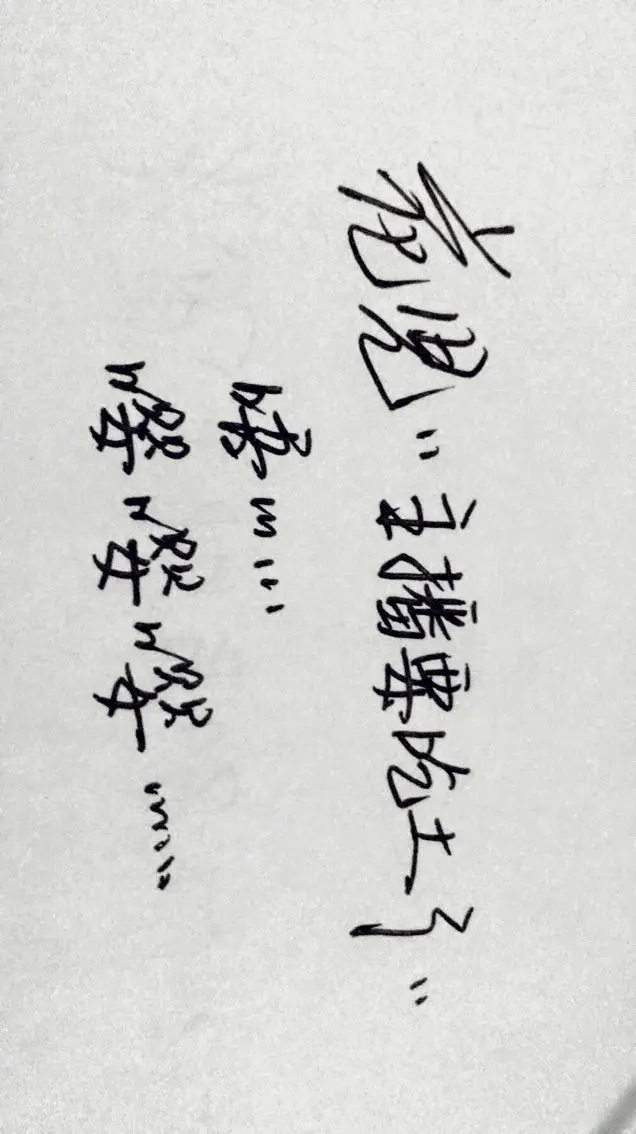花児〃求陪伴的主播照片