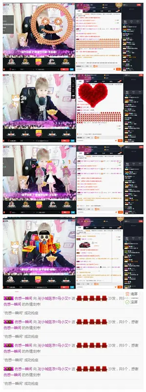 ㊣似水流年♡马小艾♡的主播照片
