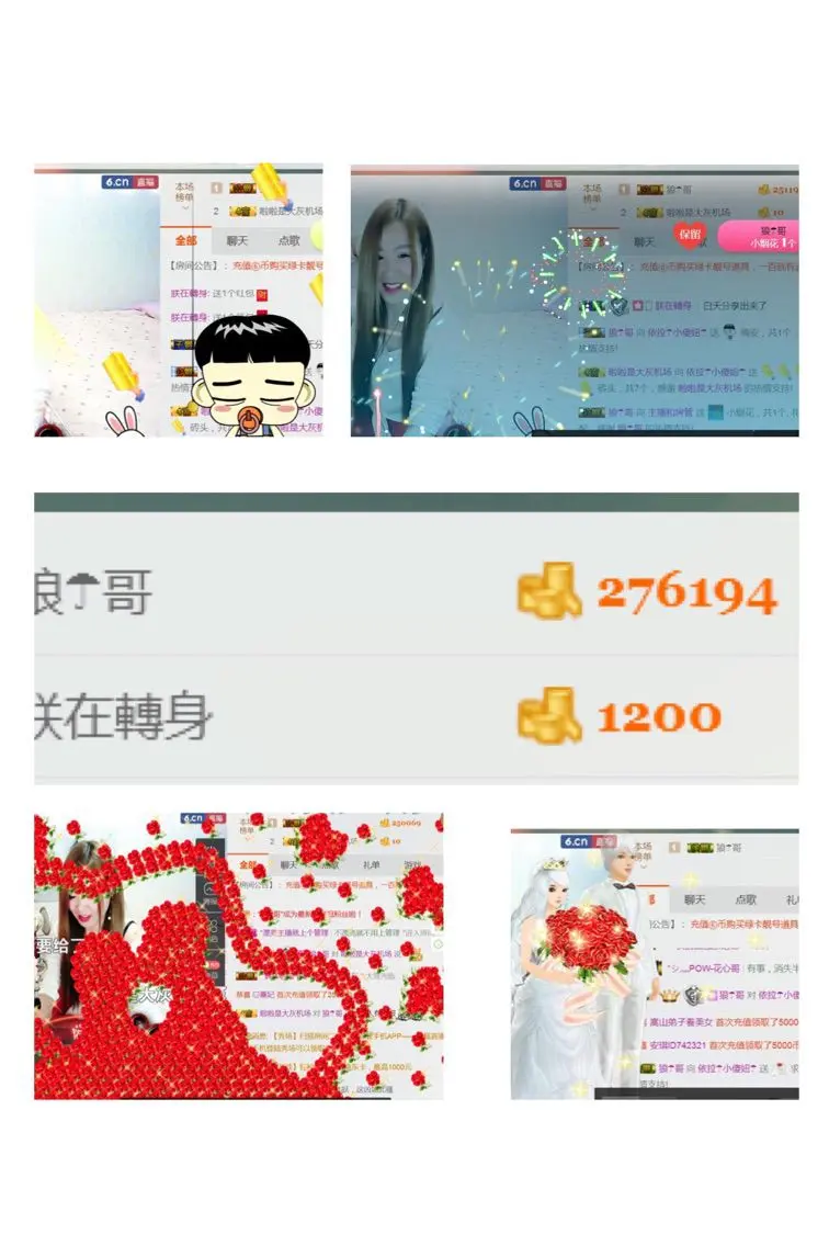 依拉☂小傻妞☂的主播照片