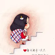 小曦求升级！！