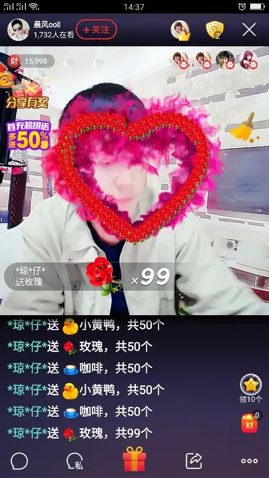 晨风oo的主播照片