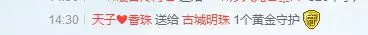 t6y8h54fg的主播照片