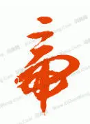 阴谋诡计2019