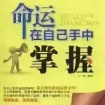 ⚡️愿得一人心⚡️