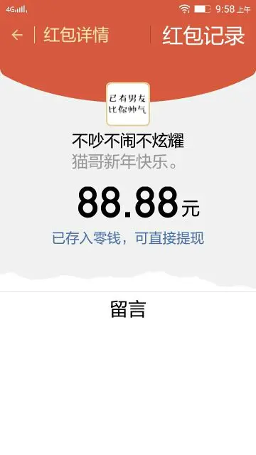 佈離補棄♛琪♛貓哥的主播照片