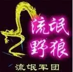 我妈不让我跟笨蛋玩