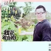 戸外💞中國行