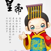 ℡☭宇宙最帥小帝王√