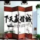 飘落的叶子楣