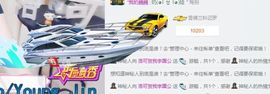 洛可＃你的小可爱主播照片