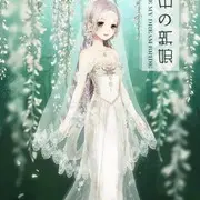 ✧梦一回✧